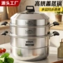 家用加厚多层新款锅