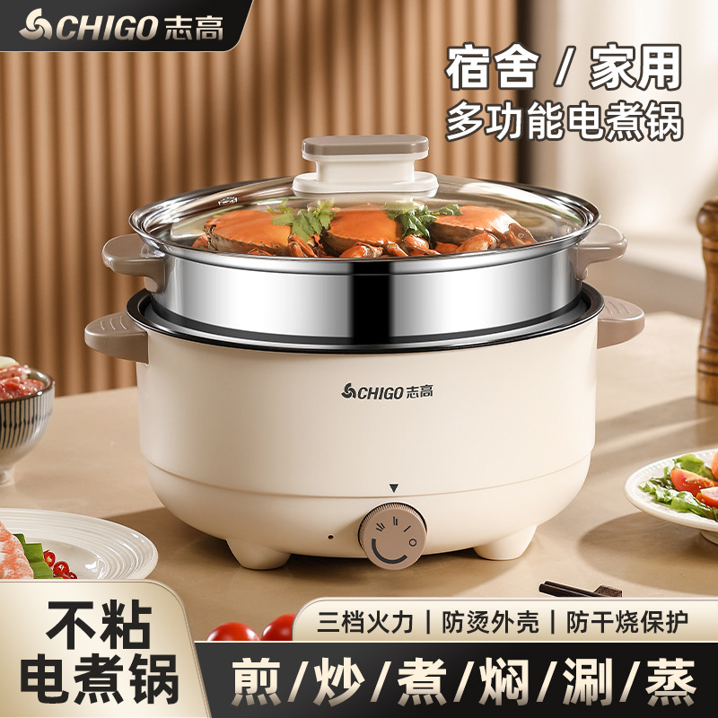 Zhigao Electric Cooking Pot, Multifunctional for Dormitory and Home Use, Electric Hot Pot for Cooking Rice, Stir-Frying, Hot Pot, and Cooking Noodles All-In-One Zhigao Electric Cooking Pot, Multifunctional for Dormitory and Home Use, Electric Hot Pot for Cooking Rice, Stir-Frying, Hot Pot, and Cooking Noodles All-In-One