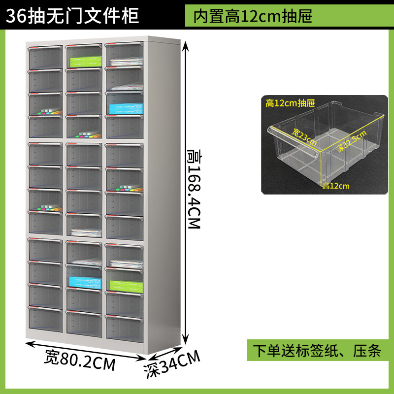a4文件柜抽屉式合同票据资料档案凭证多层分类样品收纳整理效率柜|undefined