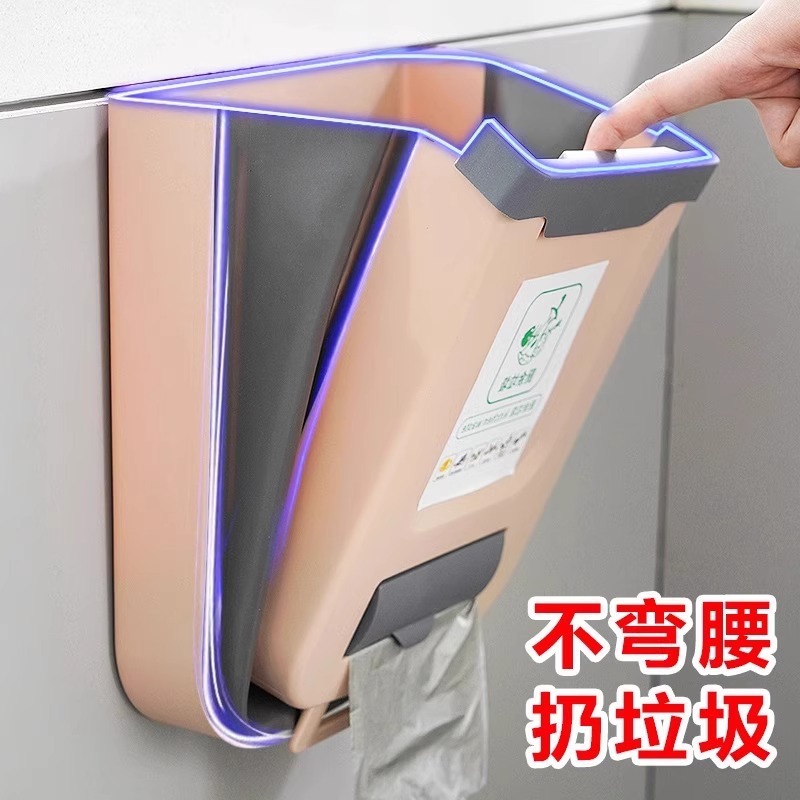 キッチンゴミ箱折りたたみ壁掛け家庭用キャビネットドア特別な吊り下げキッチンゴミ箱トイレットペーパーバスケット|undefined