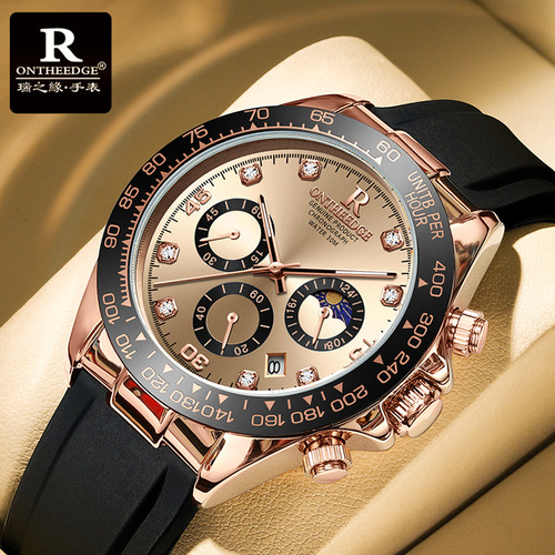 Ruizhiyuan brand panda watch non-mechanical multi-function luminous seconds waterproof men's student quartz watch tape