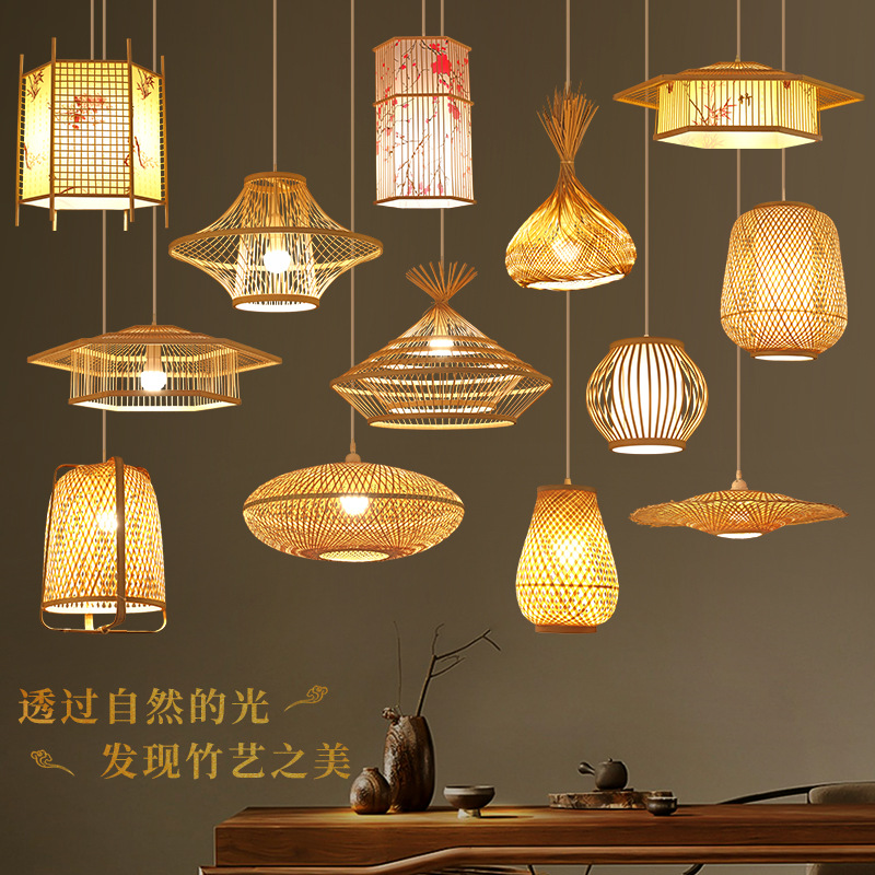 Lámpara de bambú cama y desayuno japonés antiguo linterna bambú arte personalizado lámparas creativas restaurante chino casa té Zen iluminación