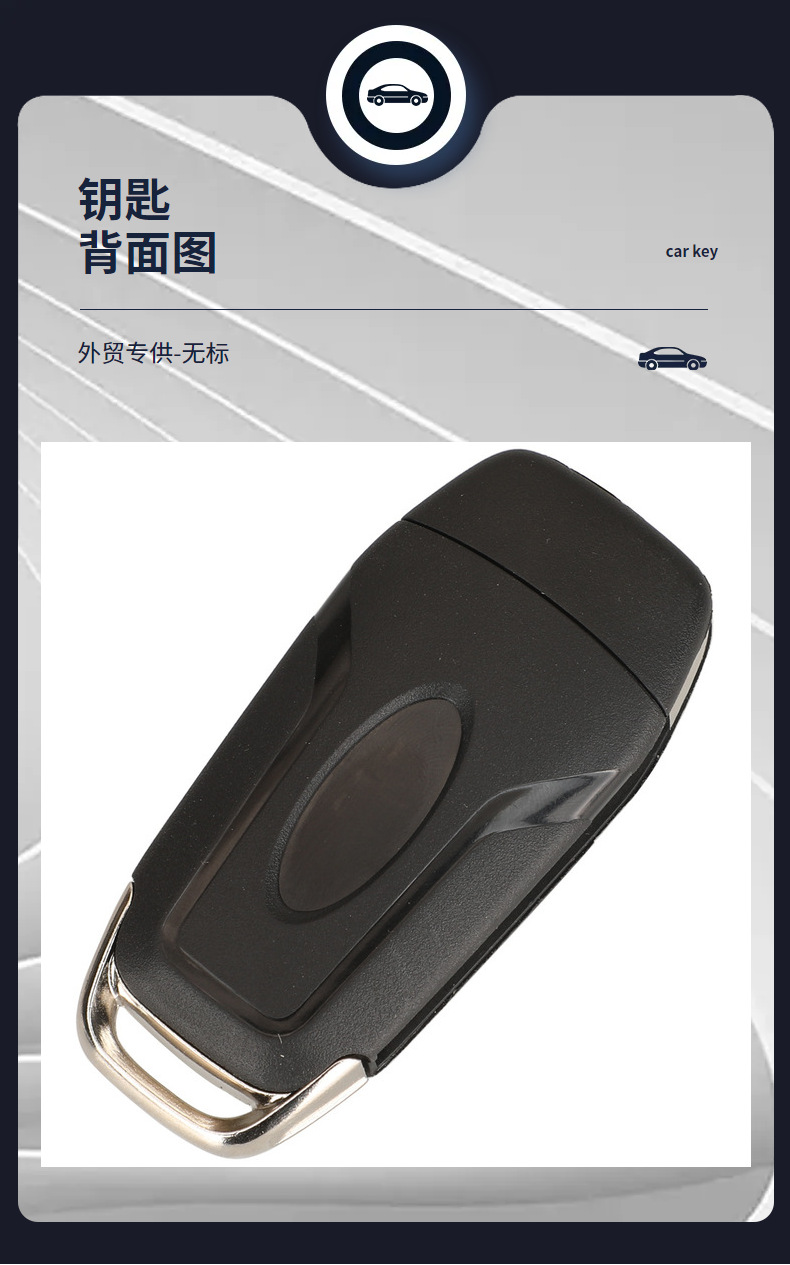 For Ford Forex Folding Key 49 Chip 433 Frequency New Mondeo Remote Key 2/3 Key