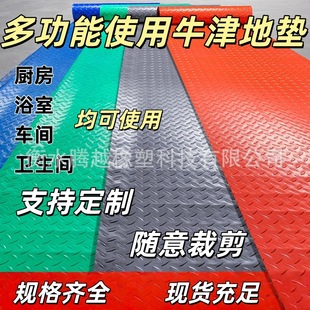 PVC����e��O�؉|��ˮ���������S��ü����ϻ��N��ԡ��ͨ��