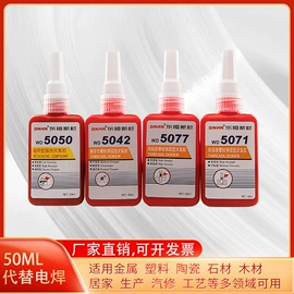 瞬间胶;其他工业用清洗剂;复合型胶粘剂