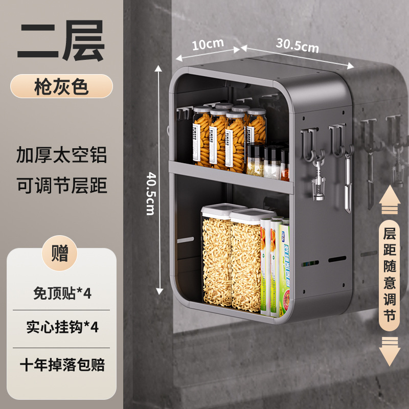 穴を開けない調味料棚家庭用壁掛け式調味料収納棚油塩味噌汁棚多層収納棚|undefined