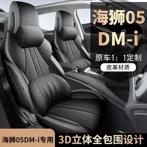 2025 Hiace 05DM-i oturacaq üzlükləri, bütün fəsillər üçün, nəfəs alan deşikli