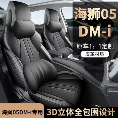 Modelə uyğun (Original) oturacaq örtükləri, seat covers, suitable for all
