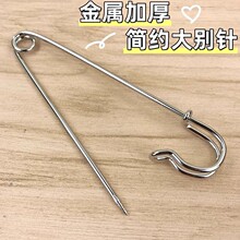 高强度不锈钢别针扣儿童安全别针固定衣服老式胸针装饰回形针卡针