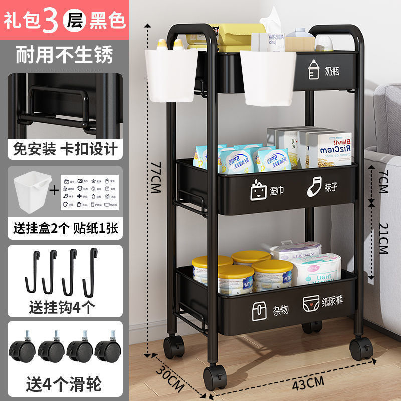 落地厨房小推车置物架浴室移动零食卫生间多层卧室床头收纳储物架|undefined