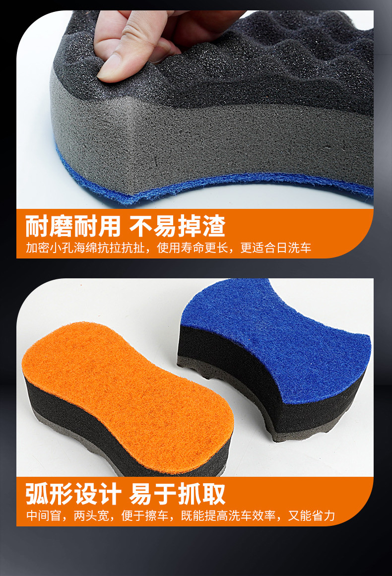 三层大波浪洗车海绵_10.jpg
