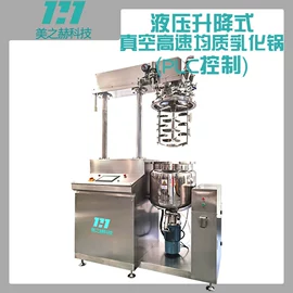 乳化机;灌装机械;搅拌机