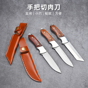Picnic meat knife outdoor hand-held meat knife meat knife meat knife meat knife hand-grilled beef and mutton fruit knife peeler knife