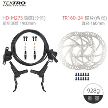 ��Ʒ̨������TEKTRO�͉����xM275ɽ������܇�͵�ɽ��܇�̈́x�Ƅ���