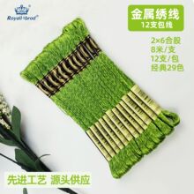 R��ʮ�ֽ����پ�12֧/���� 2x6�Ϲ�8��/֧���y�����z���ֹ��̽���