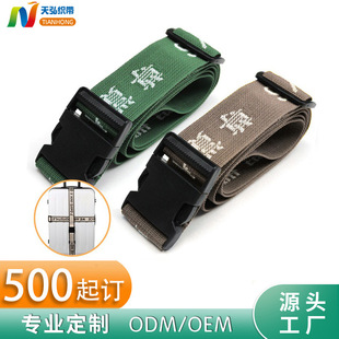 Manufacturer's Customized Buckle Suitcase Straps, Jacquard Process Polyester Woven Travel Luggage Packing Explosion-Proof Straps