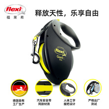 德国进口巨型狗狗牵引绳自动伸缩小型犬中大型犬防爆冲