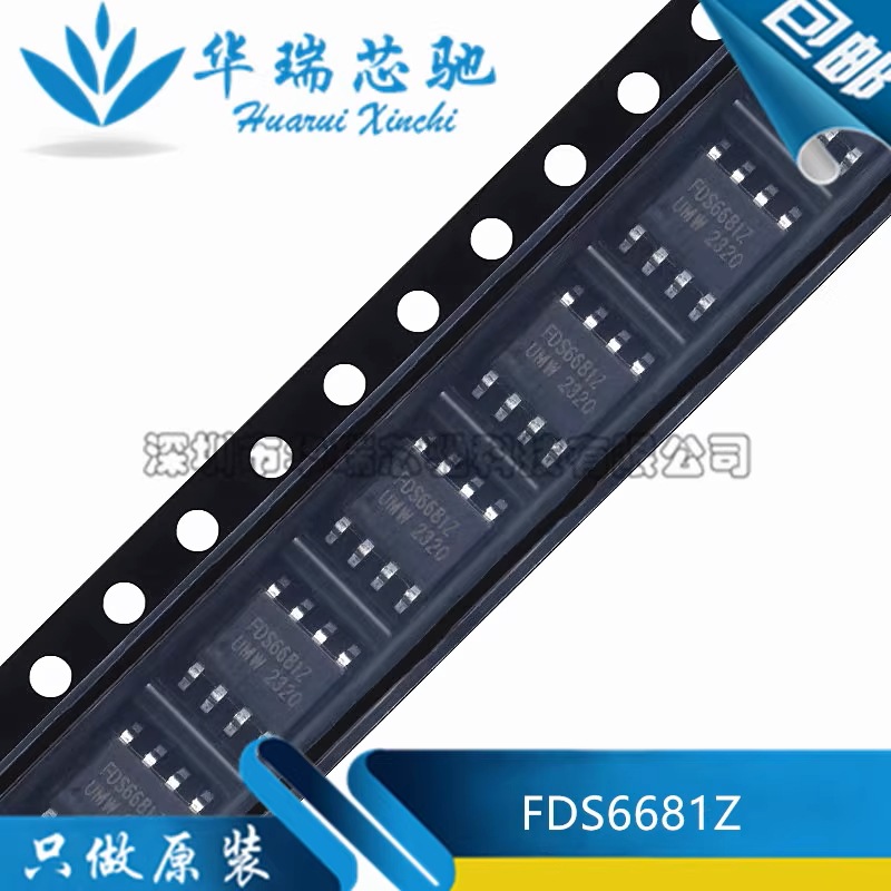 全新原装 FDS6681Z 封装SOP-8 30V/18A P沟道,场效应管(MOSFET)