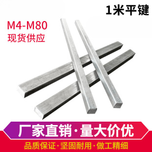 1��ƽ�I45䓗l���ƽ�I�N�ķ��I��ƽ���l����ƽ�IM4-M80