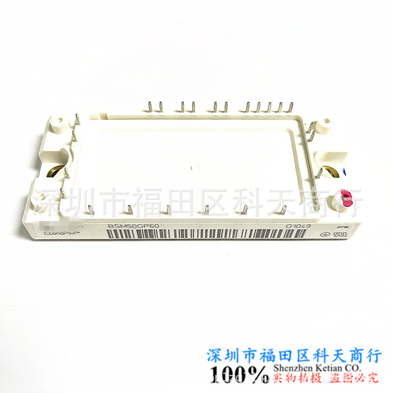 全新 BSM50GP60 现货 模块 MODULE 需要了解更多详情可以进店咨询