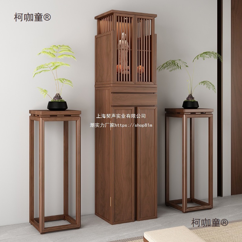 黑胡桃木新中式佛龛立柜隐藏门神龛实木供台佛柜日式神台家麦太保