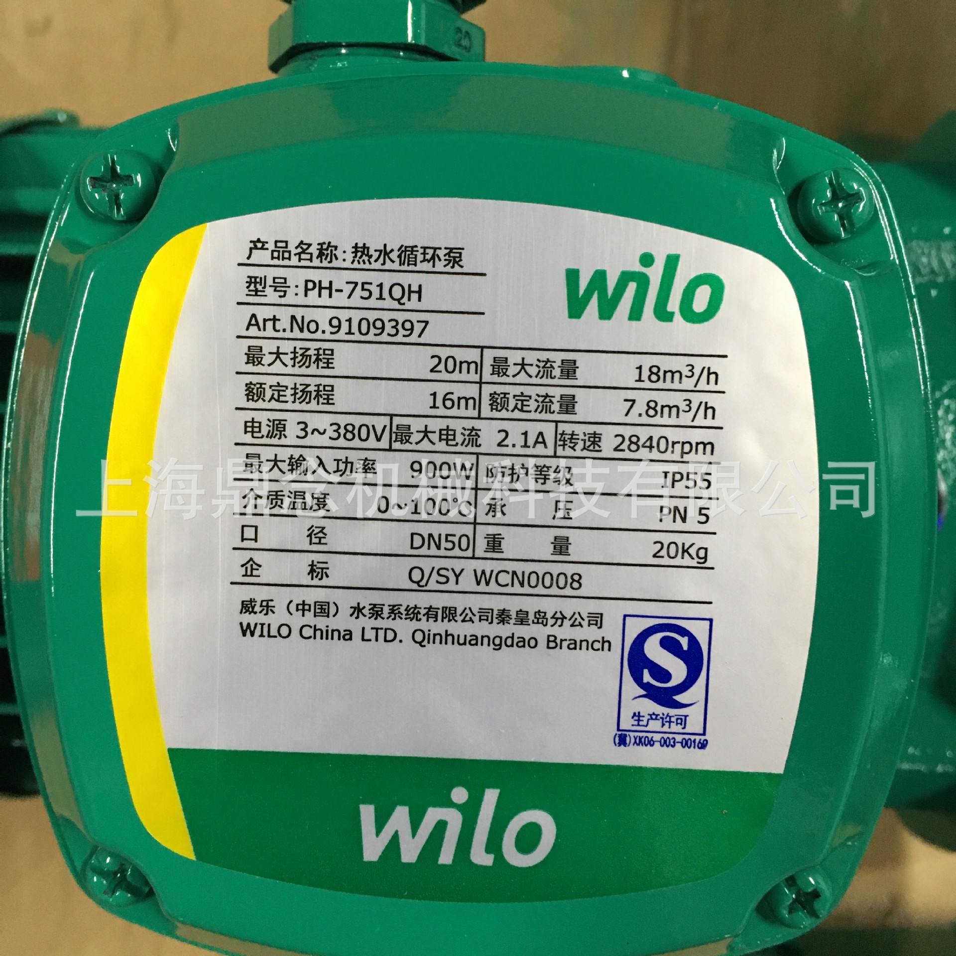 威乐水泵PH-751QH农用大功率抽水灌溉园林喷洒管道增压泵冷热水泵