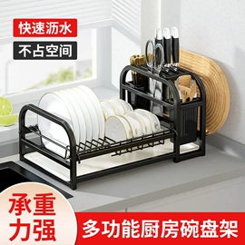 厨房置物架;收纳架;沥水碗架