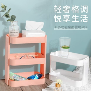 Simple shelf multi -layer home desktop folding creative cosmetics storage rack home office debris storage rack