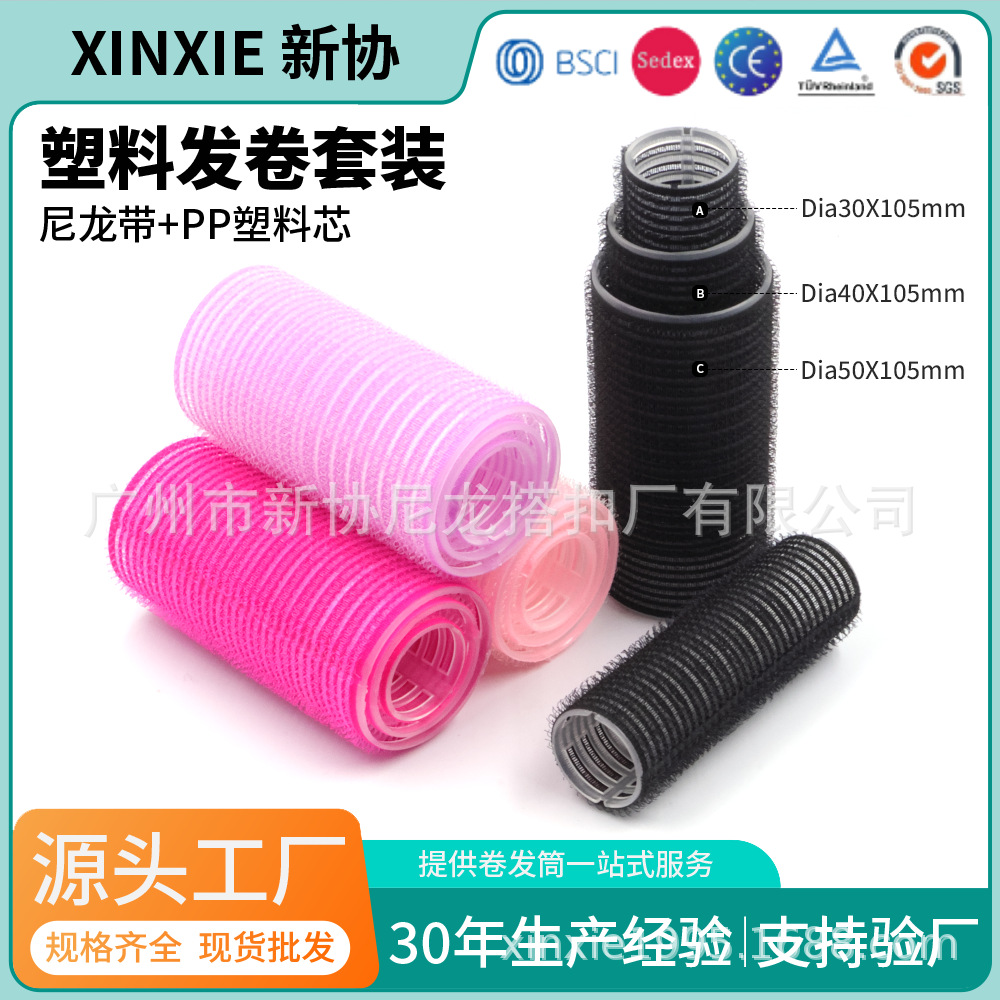 Hot Selling Large Plastic Curling Barrel 40*105 Extended Figure Air Bangs Curl Self-Adhesive High Skull Hair Curl Wholesale