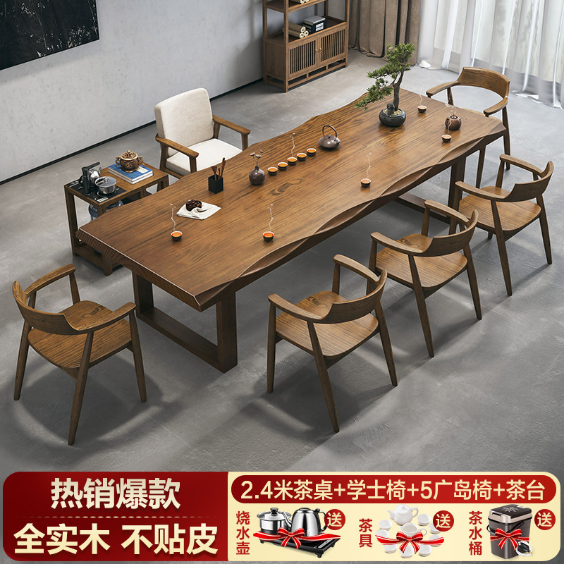 实木大板茶桌桌椅组合办公室客厅家用泡茶台中式老板桌子简约|undefined