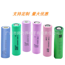 18650B2600mah 3000mah 3500mah߱ʄ늳25R/26F/30Q/35E