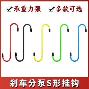 Brake Cylinder Hook, Brake Pad Replacement Hook, Brake System Maintenance Hook, S-Type Brake Caliper Hook