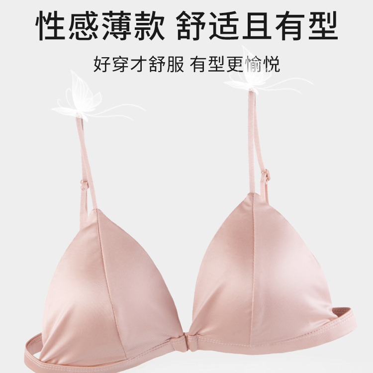 2211 francés puro deseo de tirantes delgados pecho pequeño pecho plano recogido sin anillo de acero sujetador delgado sexy hebilla delantera hermosa ropa interior trasera