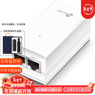 TP-LINKTP-Link PoE Injector PoE Power Supply Adapter DC Passive PoE Gigabit