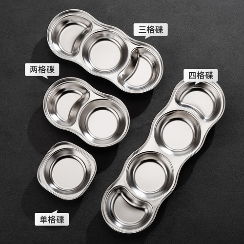304 food-grade stainless steel Korean-style divided saucer household condiment dish soy sauce vinegar snack pickle dish