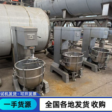 二手真空和面机 不锈钢打蛋机 不锈钢螺旋和面机搅面机