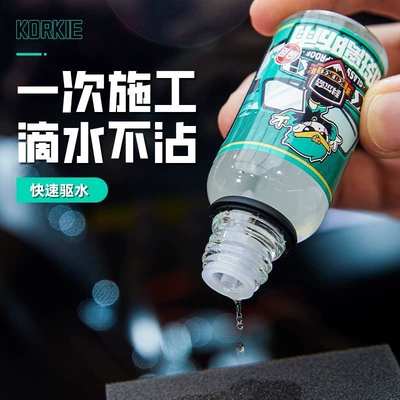 Rearview Mirrors, Super Water-Repellent Protective – Glass agent