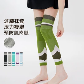 船袜、隐形袜;睡眠袜;运动休闲棉袜