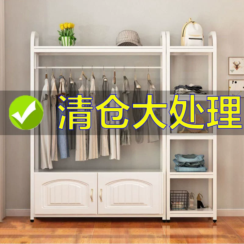 Бытовая железная вешалка для одежды, напольная вешалка для спальни, прихожей, гардероба, вешалка для одежды, стеллаж для хранения в гостиной, простая вешалка для одежды