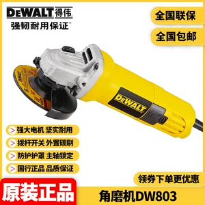 Оригинальный станок для резки и шлифования металла DEWALT, 100 мм, 800 Вт, угловая шлифовальная машина, угловая шлифовальная машина DW803