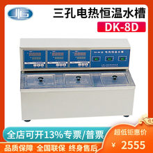 �Ϻ�һ�aDK-8D����늟�a��ˮ��