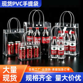 现货透明礼品袋pvc手提袋婚庆伴手礼袋生日礼品袋礼物塑料打包袋