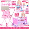 Bear Big Iron Cart + Little Flower + Bed + Wooden Board + Dining Chair + 1 Clothes⊱