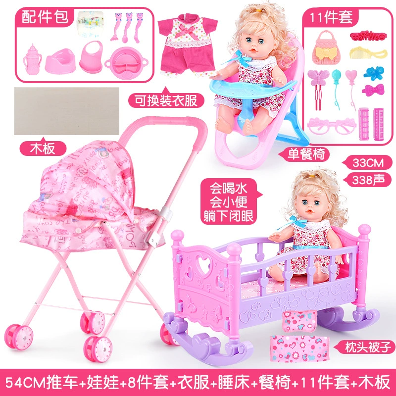 Семейная игрушка, тележка, детская кукла, прогулочная коляска