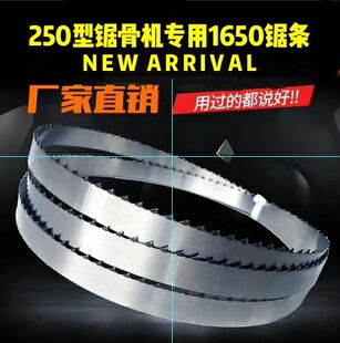 ���lQG 250䏹ǙC䏗l1650mm���J210��������˹ͨ���M��䏗l