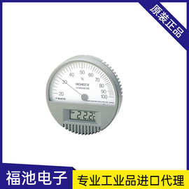 日本佐藤 SATO表盘式温湿度表7540-00精密指针式温湿度计