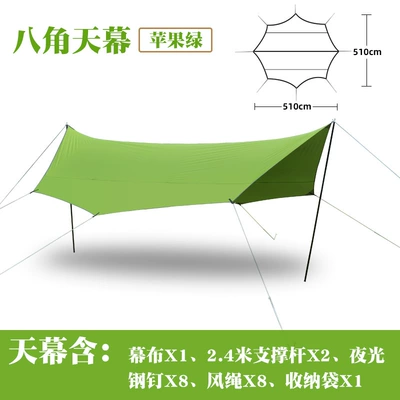 Factory canopy outdoor camping canopy awning anti-heavy rain anti-ultraviolet beach silver-coated octagonal canopy tent (Çadırlar) - green-more-than-8-people