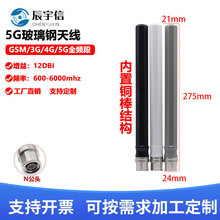 5Gȫ�l�쾀3G/4G/5G/LTE/GSM/GPRS NB-IOT�����ˮ������쾀N��