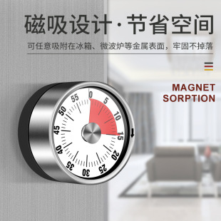 Home Timer Student Learning Office Countdown Timer Mechanical Stainless Steel Kitchen Timing Tool Remover