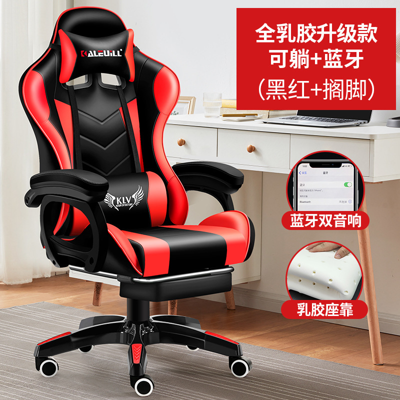 Rojo negro + reposapiés + doble sonido Bluetooth